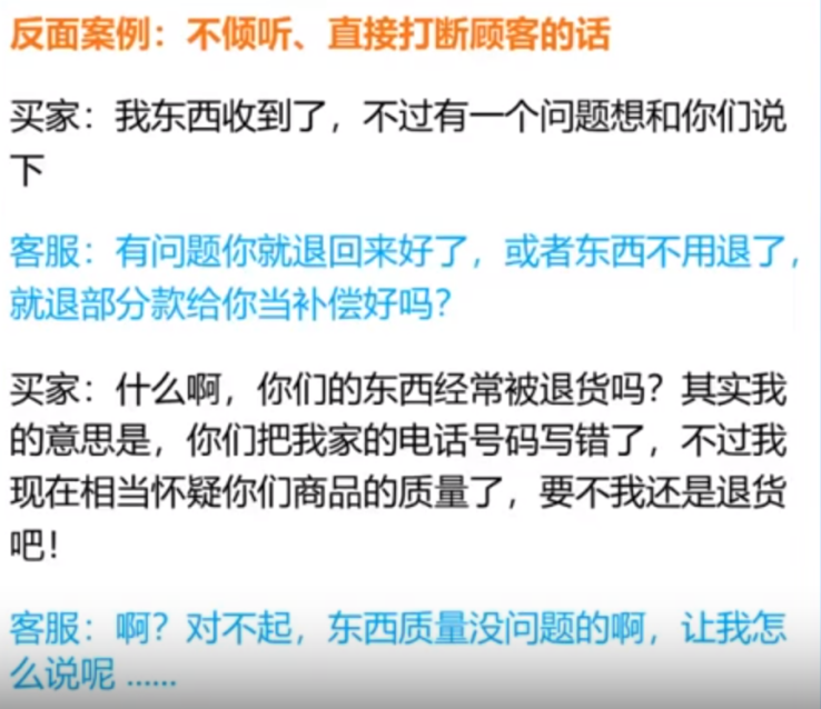 如何运用五大客服沟通技巧，有效提升电商店铺业绩与顾客满意度？