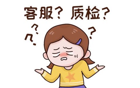 如何有效缓解客服与质检的对立情绪？