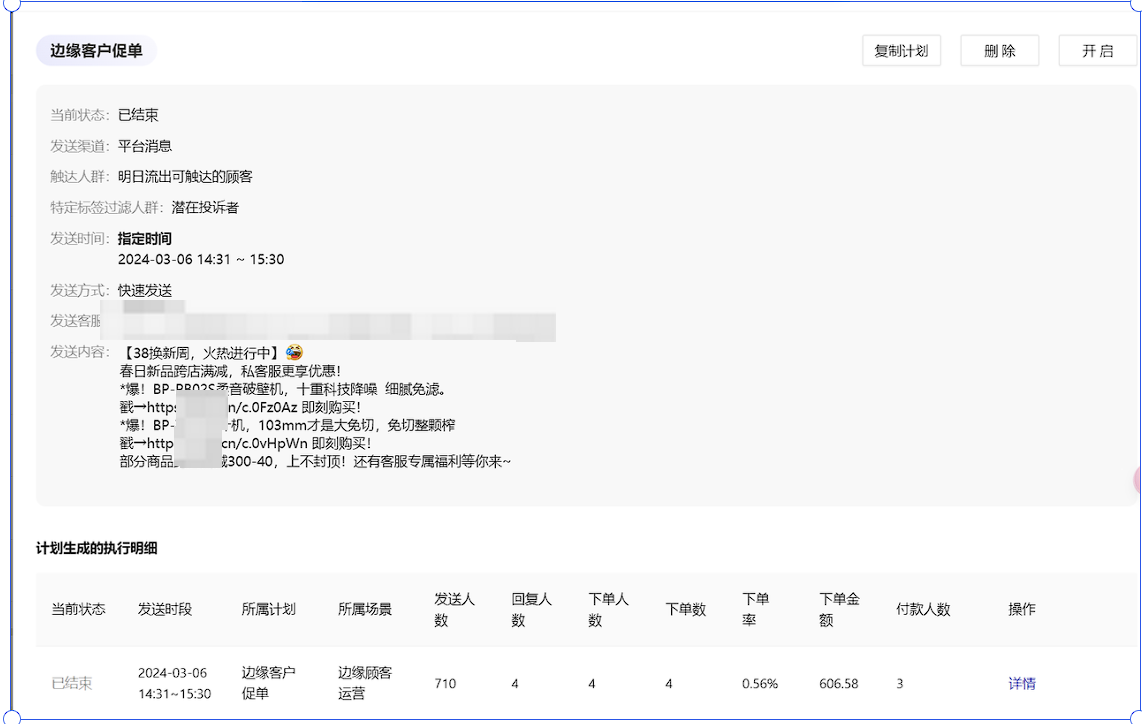 AI技术如何赋能电商营销?