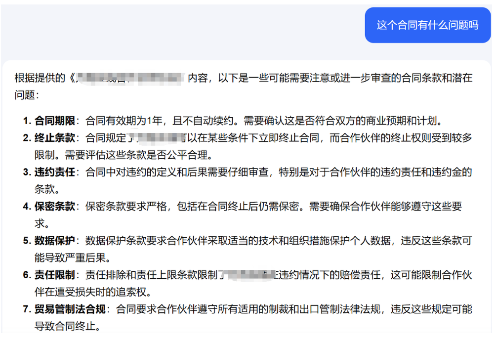 AI如何赋能财务？揭秘超级助手背后的效率提升秘诀