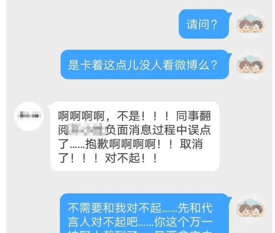 明星效应下的店铺客服工作：如何平衡机遇与挑战？