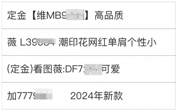 面对商品标题、主图中的恶意引流违规，商家应该如何自查与整改？