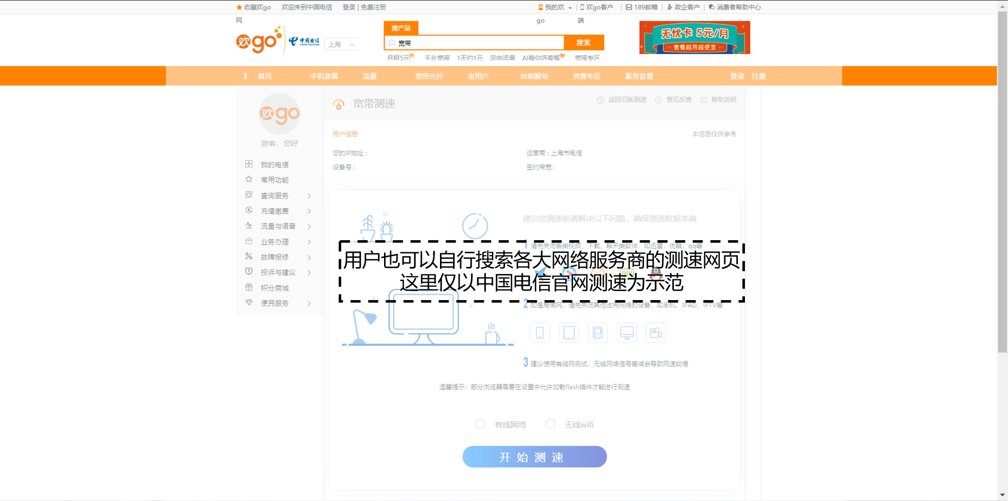 无法登录Shopee网站？这里有解决方案！