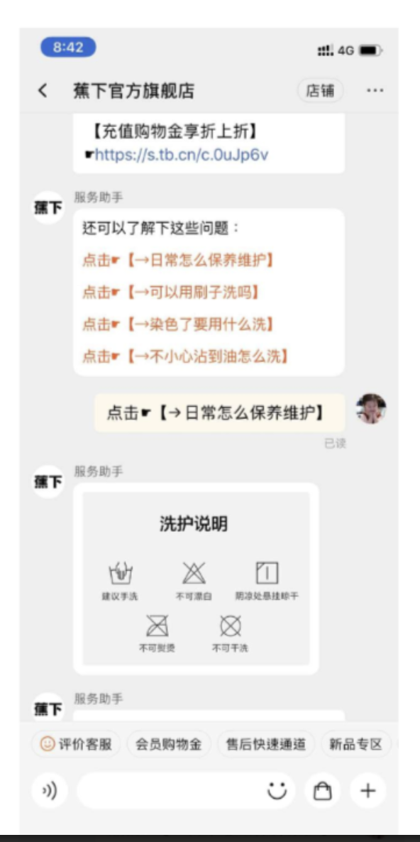 大促流量高峰期客服接待压力骤增怎么办？有什么应对方法？