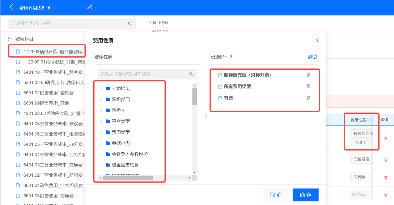 如何利用智能AI助手每刻，实现会计核算自动化并提升凭证生成效率？