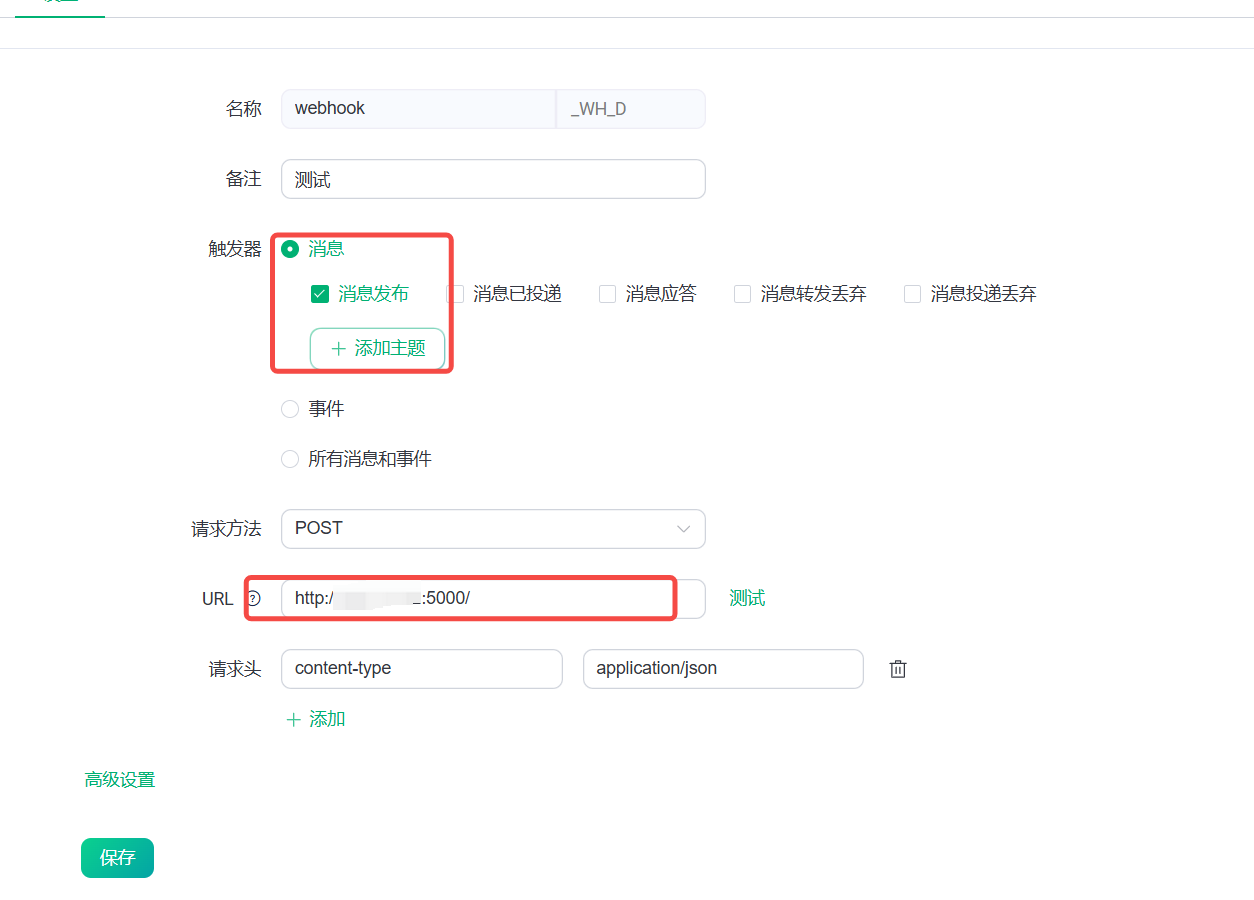 如何利用 EMQX 构建高可用的 MQTT 消息服务器？详细步骤与最佳实践！