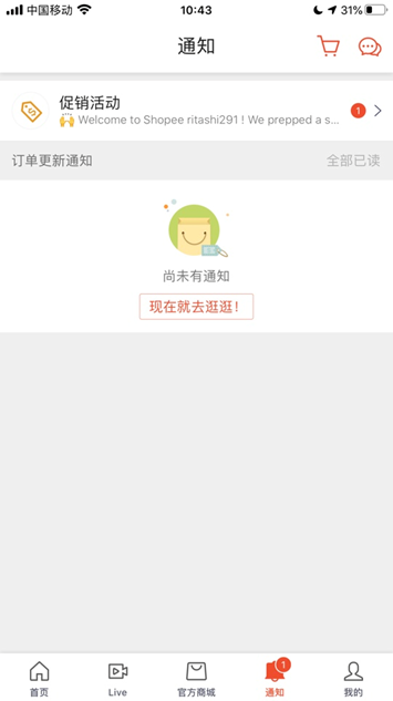 商家长期未登入Shopee账号有什么影响？如何应对？