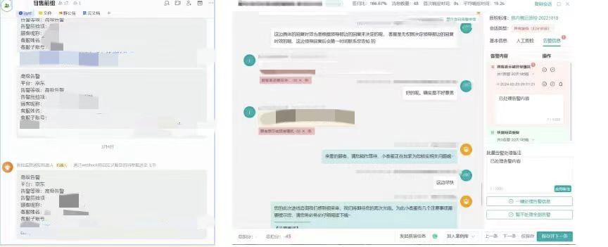 京东燃气、热水器等家电电商店铺如何提升售后接待咨询满意度？非质量问题差评怎么处理？