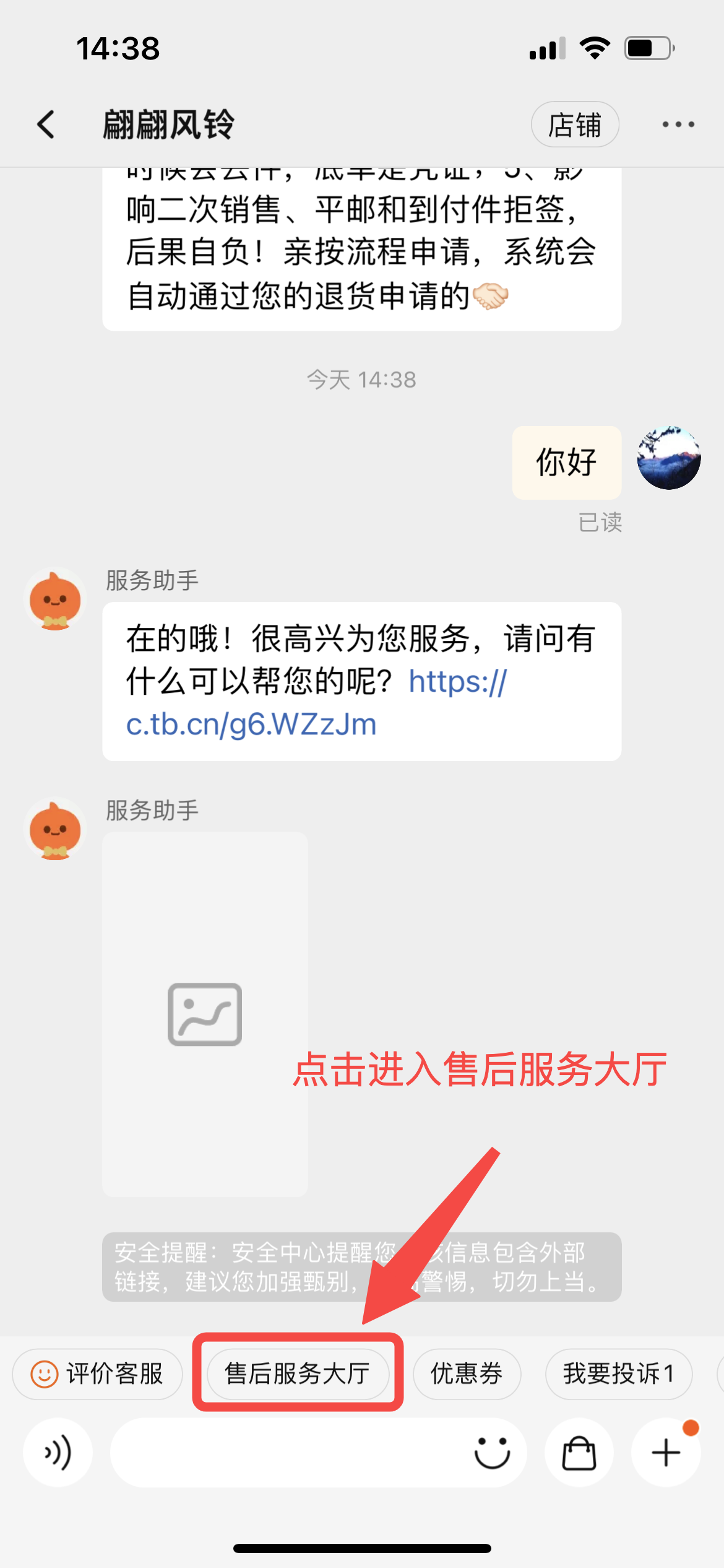 如何有效减少客户投诉并提升服务体验分？电商卖家必知的关键策略！