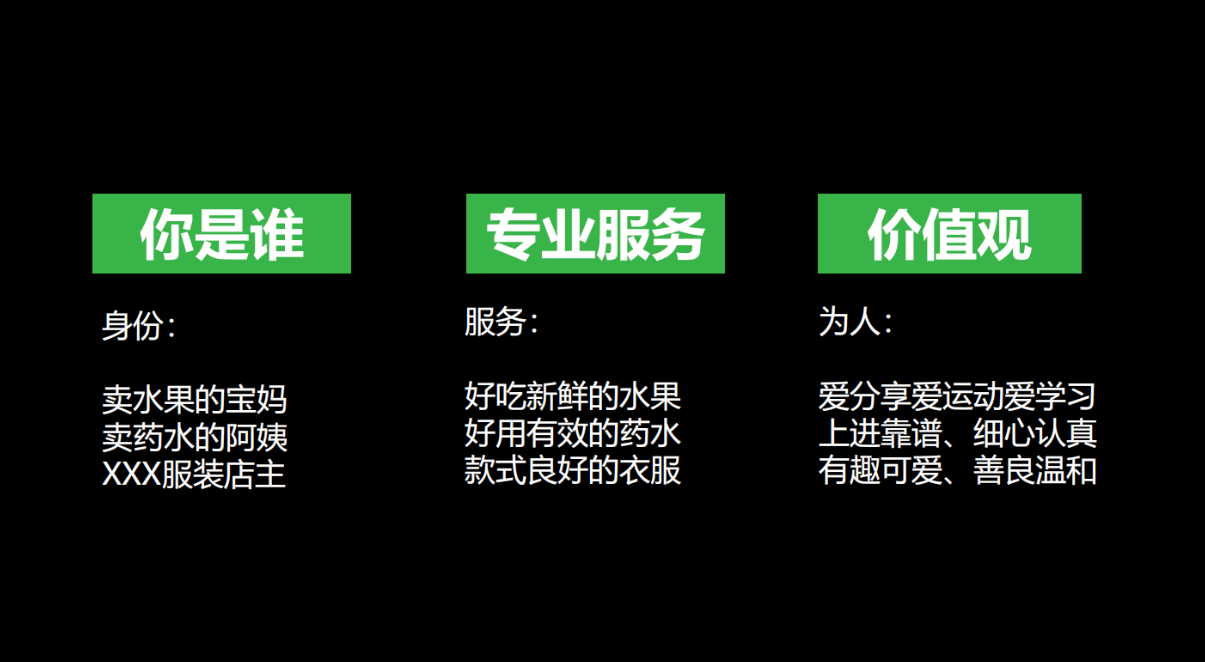 如何构建私域流量？精准的私域运营有哪些步骤？