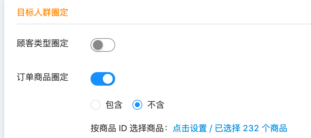 电商客服如何借助智能机器人实现自动催单跟单？怎么提升催单催付效率？