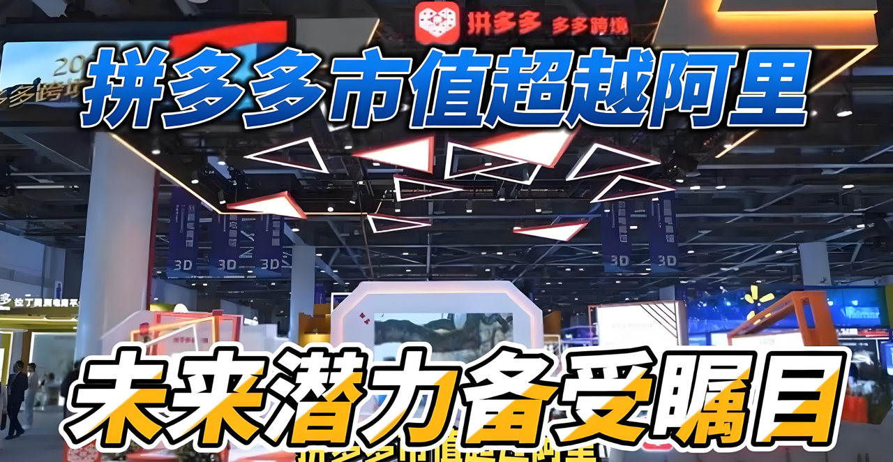 拼多多仅退款是什么时候推出的？“仅退款”对电商环境造成了什么影响？