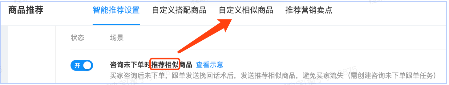 淘宝双11大促前商家应该如何布局筹备期、预热期、引爆期？