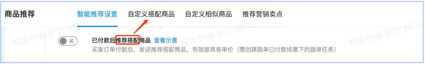 淘宝双11大促前商家应该如何布局筹备期、预热期、引爆期？