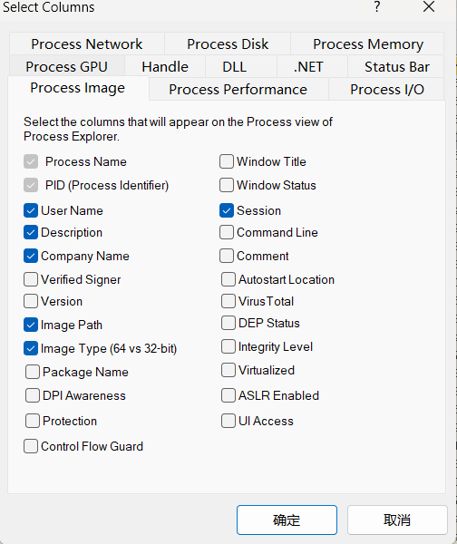 客服部门如何使用 Process Explorer 解决电脑卡顿、无故崩溃问题