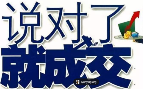 2024双11大促，如何让智能机器人客服高效生成并管理营销话术？