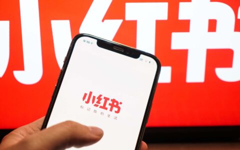 小红书电商双11首周整体销量怎么样？商家要不要报名小红书大促活动？