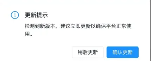 如何解决单页应用中的版本更新难题？这里有三种解决方案！