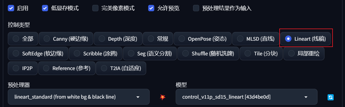 如何在双11营销大战中脱颖而出？Stable Diffusion技术为你提供全新解决方案