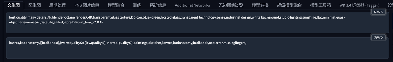 如何在双11营销大战中脱颖而出？Stable Diffusion技术为你提供全新解决方案