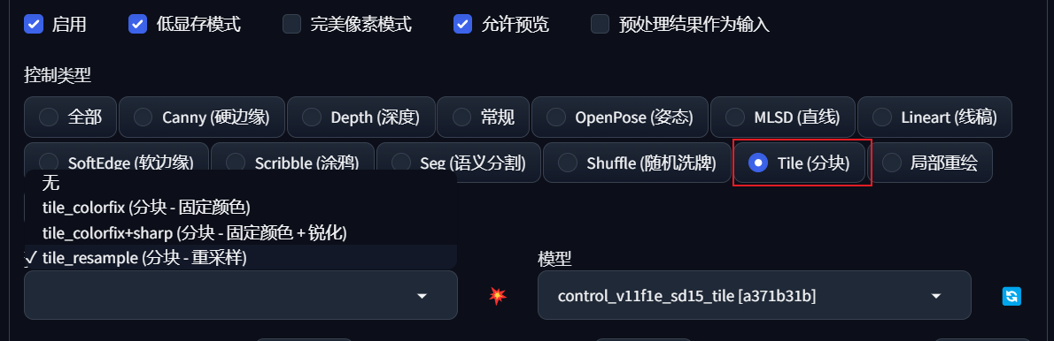 如何在双11营销大战中脱颖而出？Stable Diffusion技术为你提供全新解决方案