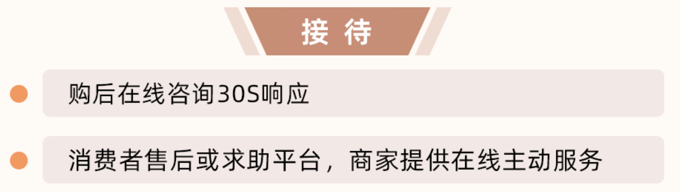 双11优 + 服务计划是什么？淘宝商家是否值得参与？