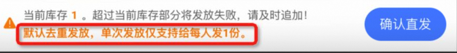 价格设错引发薅羊毛？电商商家该如何有效应对资损风险？