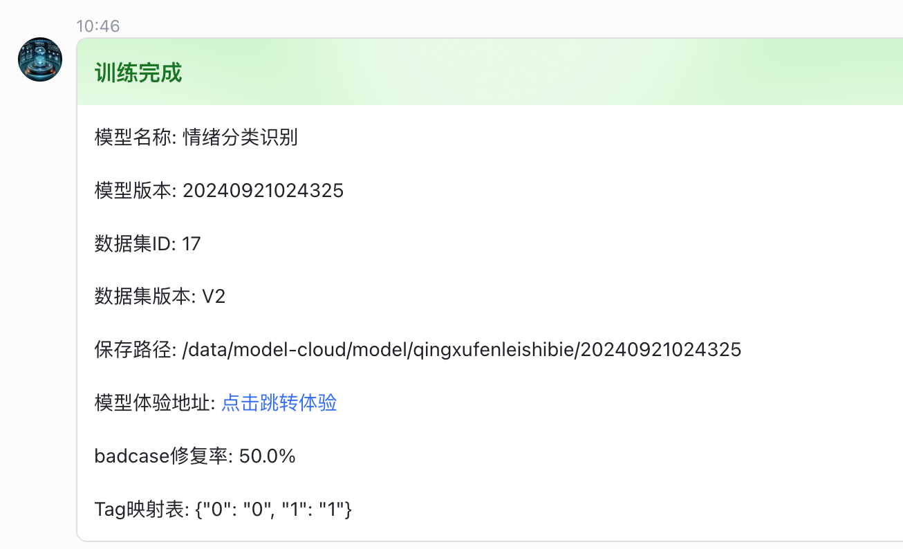 比Coze好用的AI模型生产和运营平台：晓多贡嘎实现AI策略模型开发协作