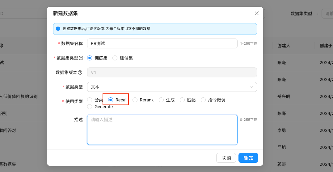 比Coze好用的AI模型生产和运营平台：晓多贡嘎实现AI策略模型开发协作