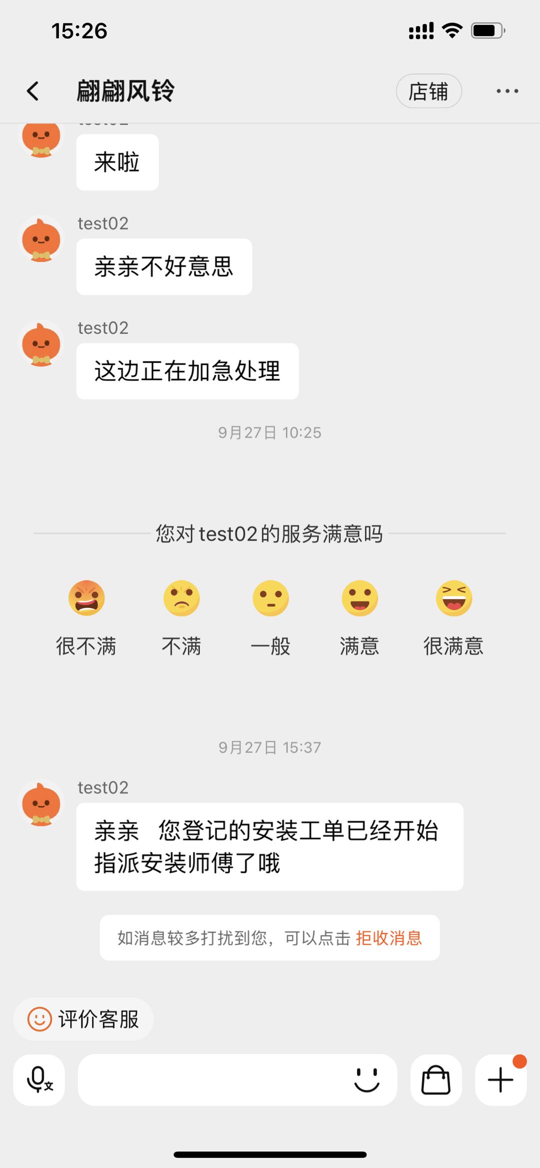 淘宝家具电商商家如何利用AI提升售后安装服务的效率与质量