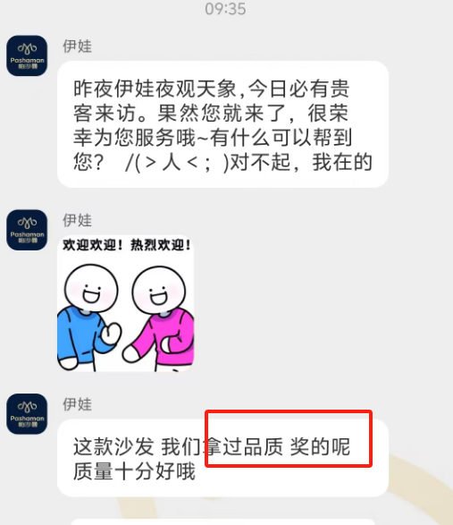 询单转化如何提升？客服要掌握三大诀窍