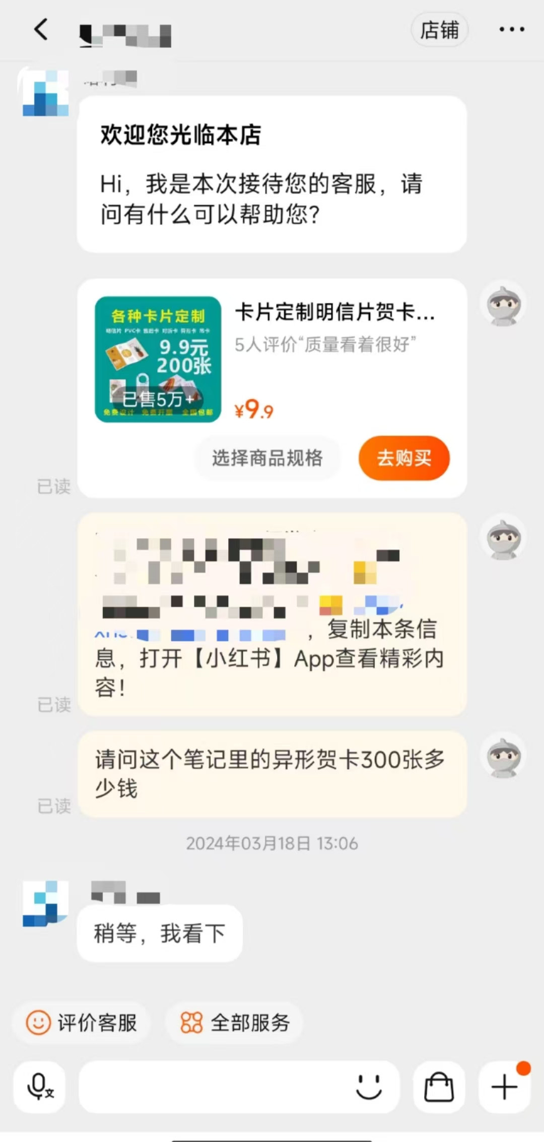 电商客服人员工作没有干劲怎么办？怎么才能提高客服人员工作积极性