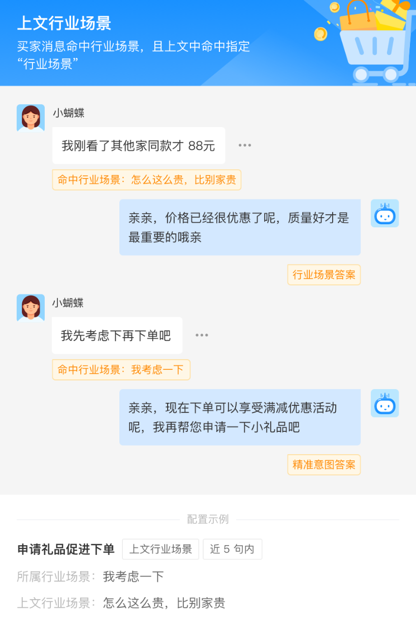 怎么快速提升网店销量？售前客服服务质量对销量有什么影响？