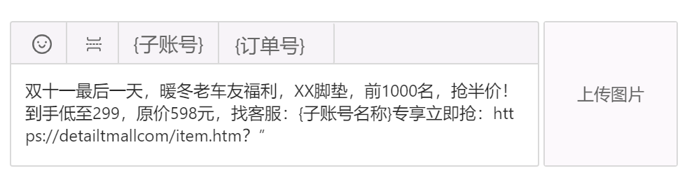 电商私域如何沉淀高价值用户？精细化运营对商家提升交易额的作用是什么