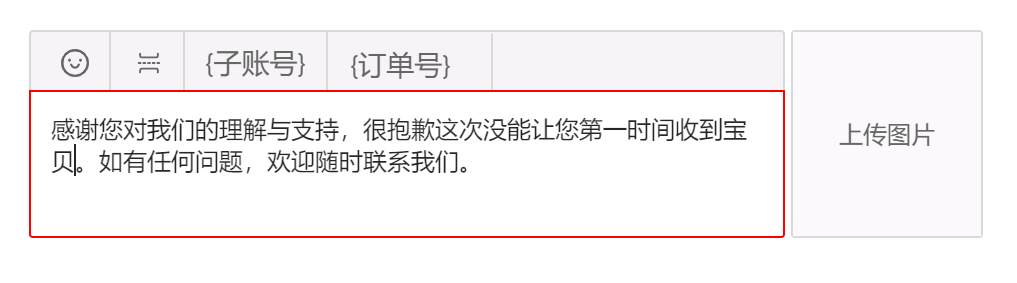 物流慢怎么有效安抚顾客情绪？三个步骤帮助客服轻松应对常见快递延误问题