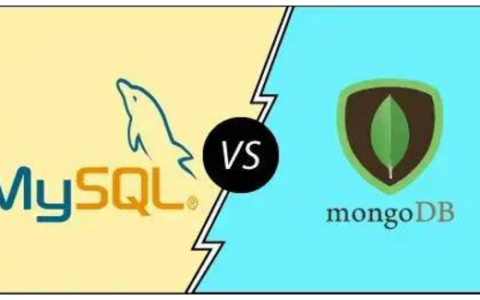 数据库：MongoDB和MySQL的区别，及索引优化性能