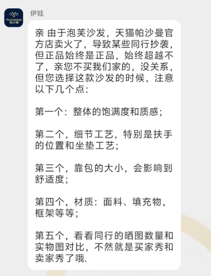 询单转化如何提升？客服要掌握三大诀窍