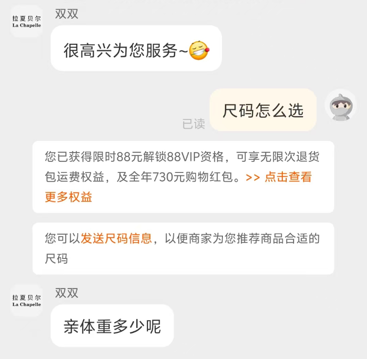 售前客服的工作内容有哪些？怎么有效催单？