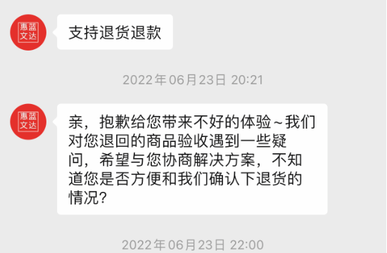 拼多多退货退款怎么修改申请？注意事项有哪些？