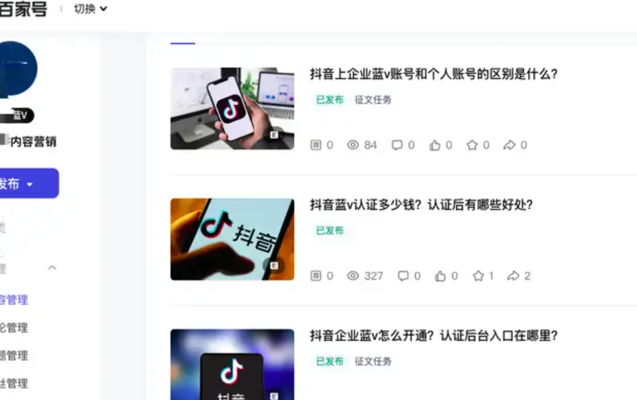 百家号矩阵搬运视频会导致封号吗？封号的常见原因是什么？创作者要注意原创底线不能碰！