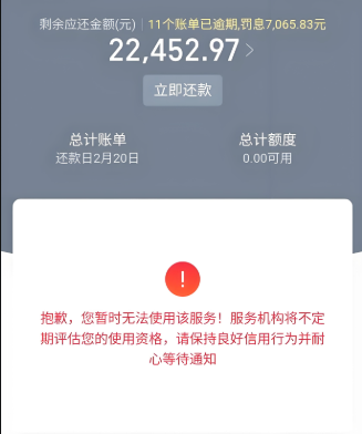 抖音突然不支持月付是什么原因？如何解除月付限制？更好的享受月付带来的便利！