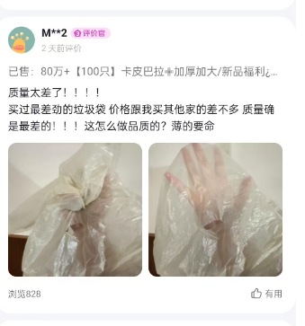 抖音小店新版商家体验分的最低分是多少？为什么分数会这么低？多种因素影响，商家应引起重视！