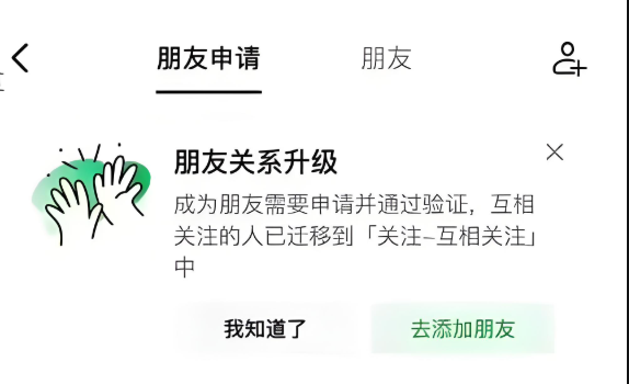 抖音朋友功能如何添加到桌面？它有什么用途？操作指南教你轻松快速交友！