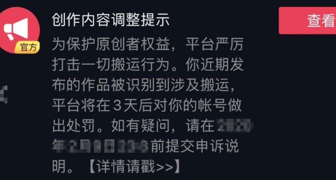 抖素材视频搬到抖音会违规吗？如何避免违规？三种技巧操作让抖素材成为自己的“素材库”！