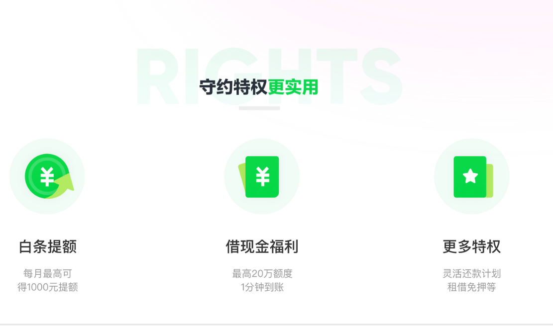 京东PLUS会员如何以最低价开卡？PLUS会员卡是否划算？薅羊毛攻略！