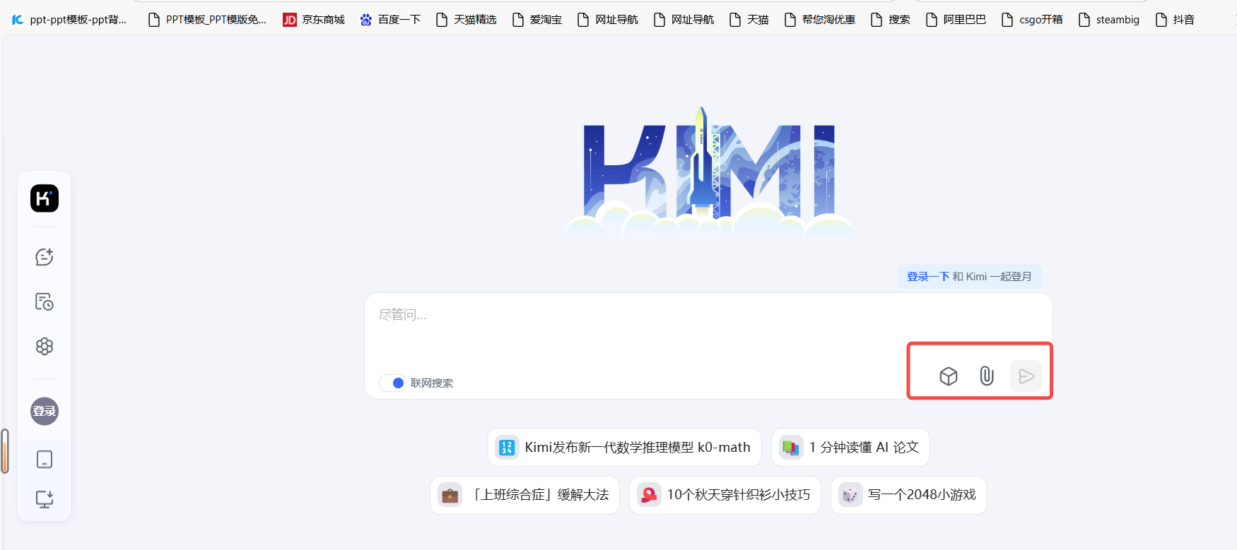 【办公提效秘籍】利用AI工具与时间管理，新手HR如何实现效率飞跃