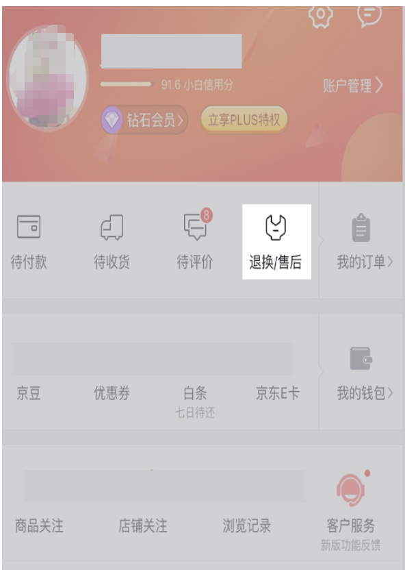 京东退货上门取件需要取件码吗？没有取件码又该如何应对？