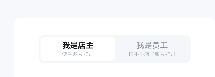 快手小店的退店流程是什么？退店后如果想要重开需要满足什么要求？