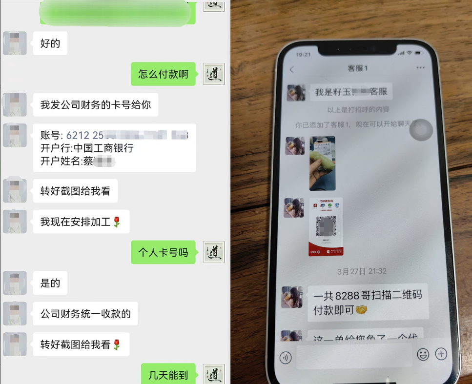 视频号橱窗商家如何定义引导私下交易？商家如何遵守规则才更规范化？