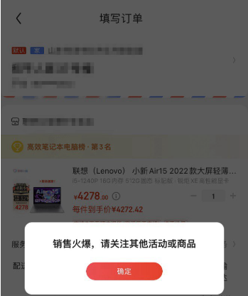 京东缺货补货需要多长时间？无货商品是否会补货？消费者遇到缺货怎样应对？